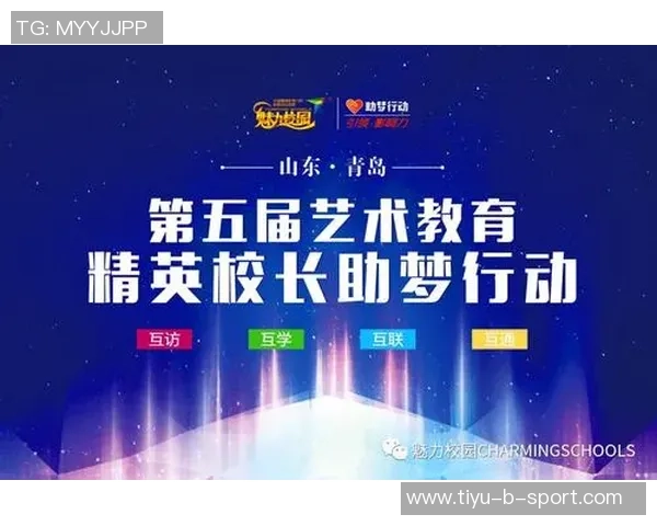 青岛西海岸足球崛起之路探索与发展展望分析